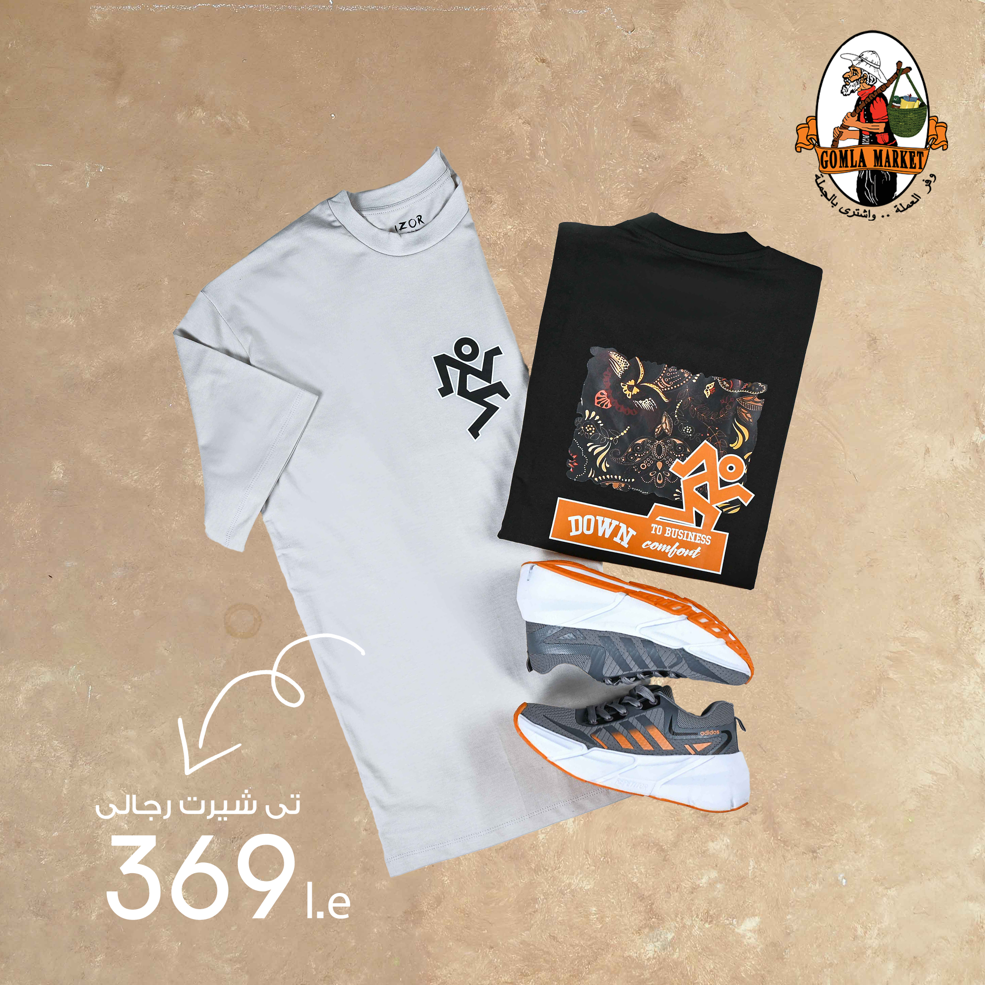 Gomla-market offers from 8aug to 1aug 2025 عروض جملة ماركت من 8 أغسطس حتى 1 أغسطس 2025 صفحة رقم 5